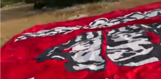 Mostar: Ultrasi sa novim zastavama navijača Veleža